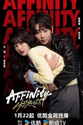 炽热吸引(全集)