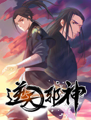 动态漫画·逆天邪神第一季第06集