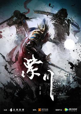 紫川全集
