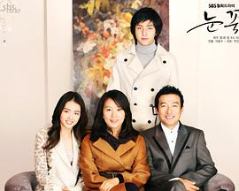 雪花2006全集