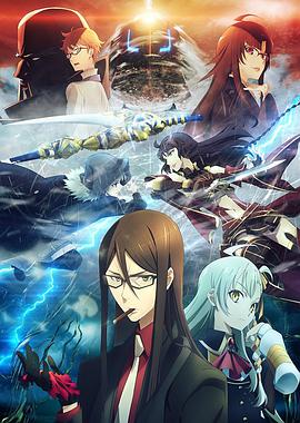君主·埃尔梅罗二世事件簿 魔眼收集列车全集