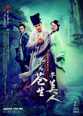 苍生大医全集