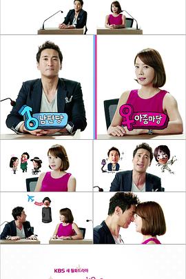 乌拉拉夫妇全集