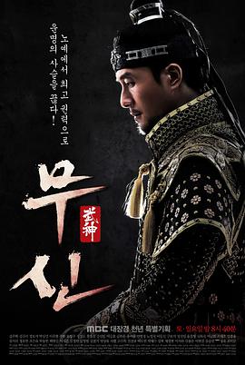 武神全集