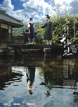 风之画员全集