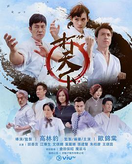 打天下粤语全集