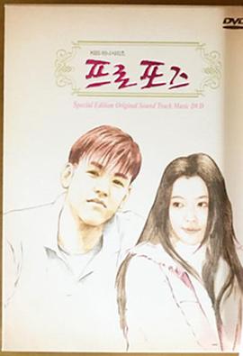 背后的男人全集
