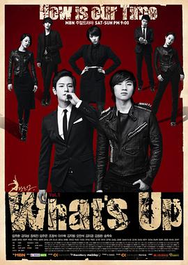 What&#39;s up全集