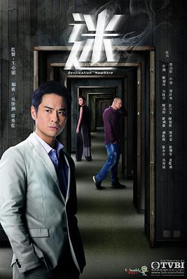 迷粤语全集