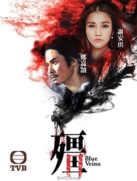 僵国语全集