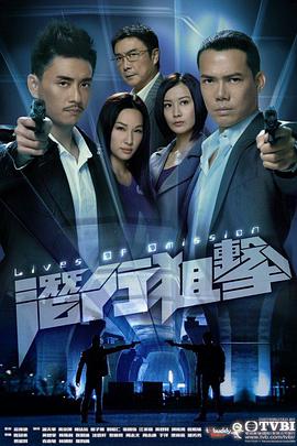 潜行狙击粤语全集