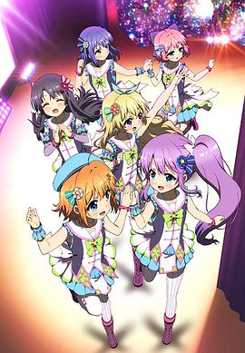 Re:STAGE! Dream Days♪全集