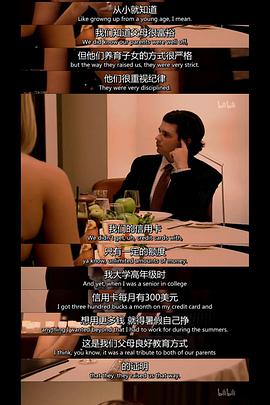 飞黄腾达 第五季全集