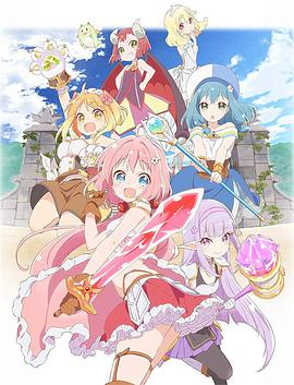 Endro~！全集