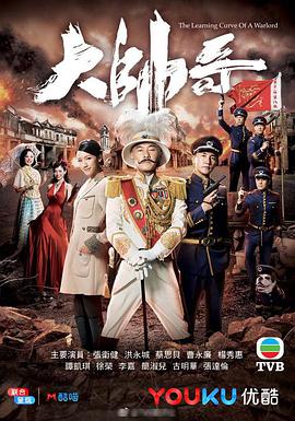 大帅哥国语全集