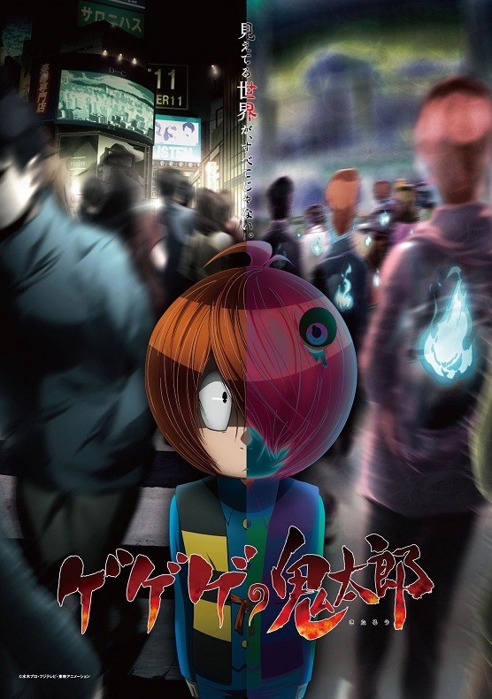 咯咯咯的鬼太郎 第六季全集