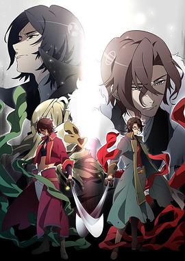 BAKUMATSU CRISIS全集