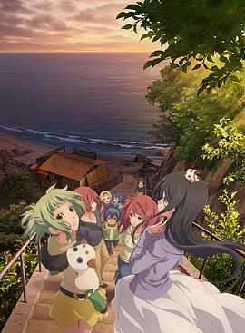 蓝海少女 第二季全集