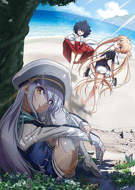 夏岛悬疑 ISLAND全集