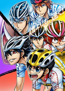 飙速宅男 GLORY LINE全集