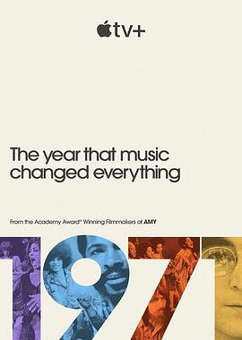 1971：音乐改变世界的一年全集