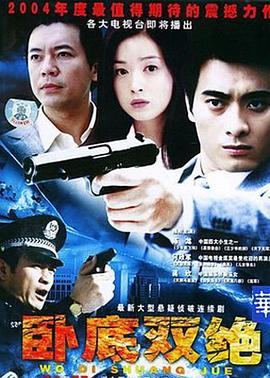 咫尺天涯全集