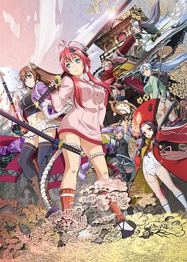 百花缭乱武士新娘全集