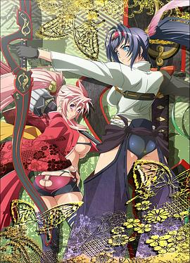 百花缭乱武士日后谈全集