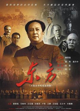 东方唐国强版全集