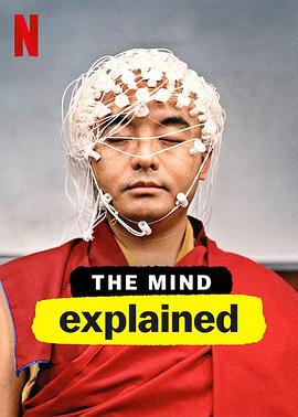 头脑解密第一季全集