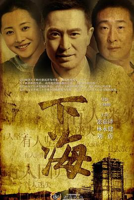 下海张嘉益版全集