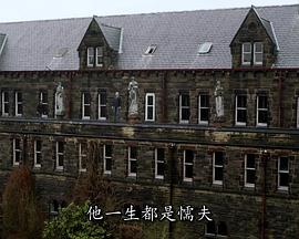 鬼影喧嚣第二季全集