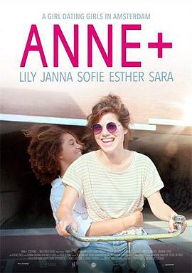 Anne+ Season 1全集