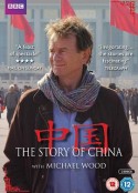 中国故事2016全集