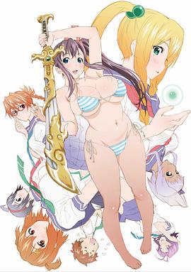 魔具少女第二季全集