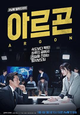 Argon全集