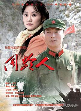 同龄人全集