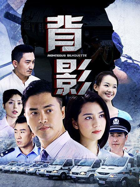 背影2013全集