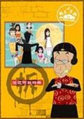 快乐东西第二季全集