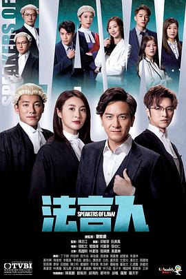 法言人国语全集