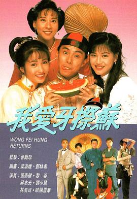 我爱牙擦苏国语全集