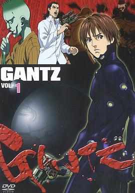 杀戮都市GANTZ全集