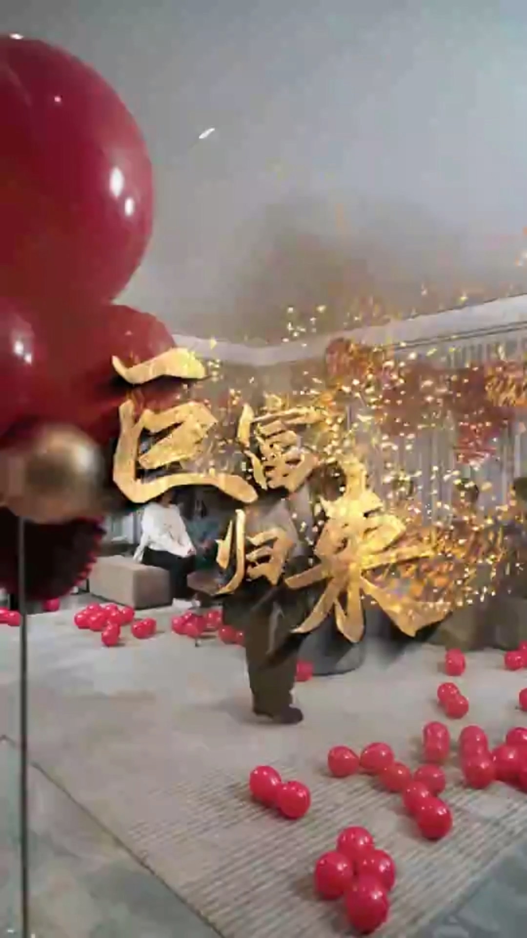 巨富归来合集版全集