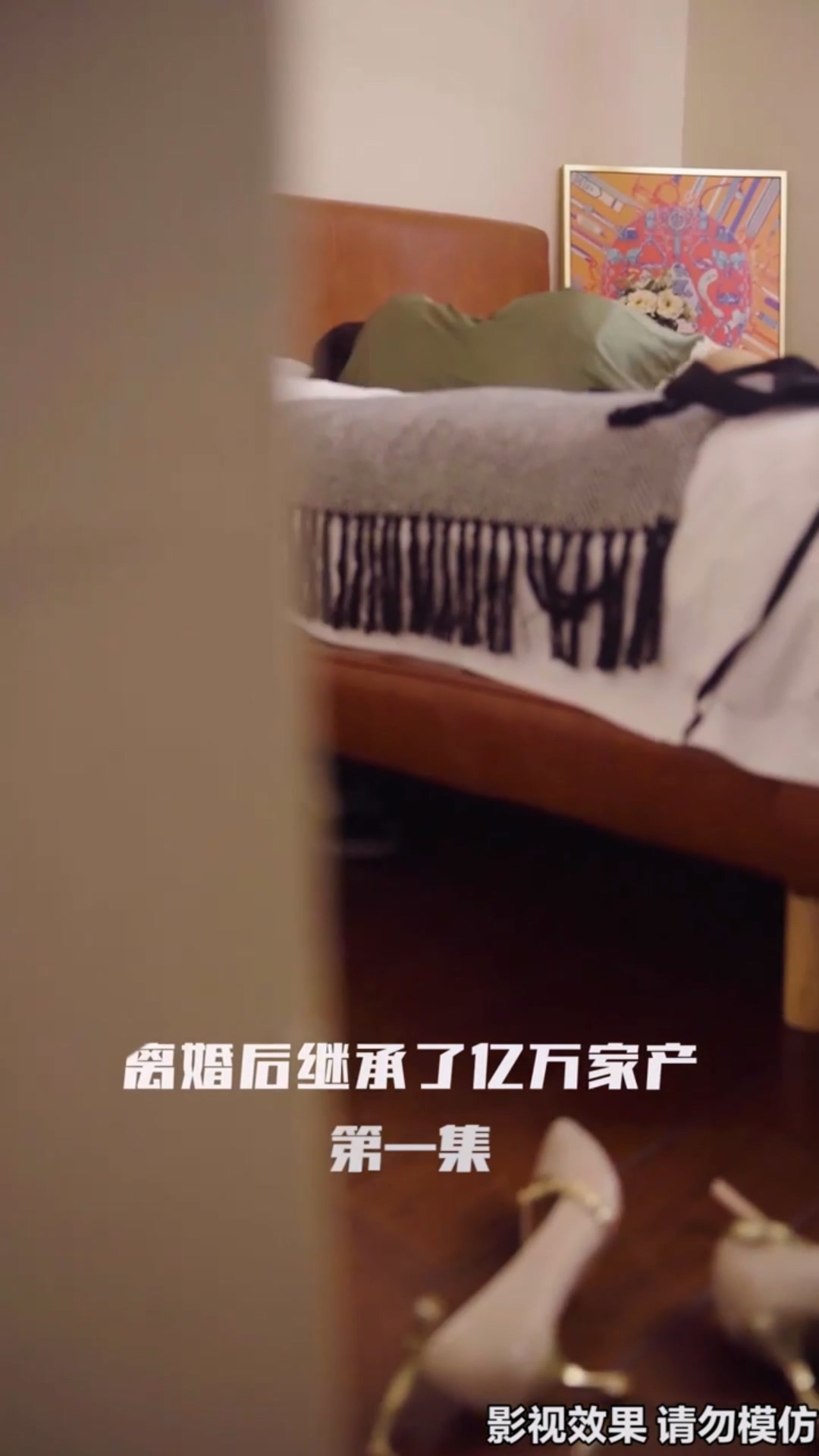 离婚后继承了亿万家产合集版全集