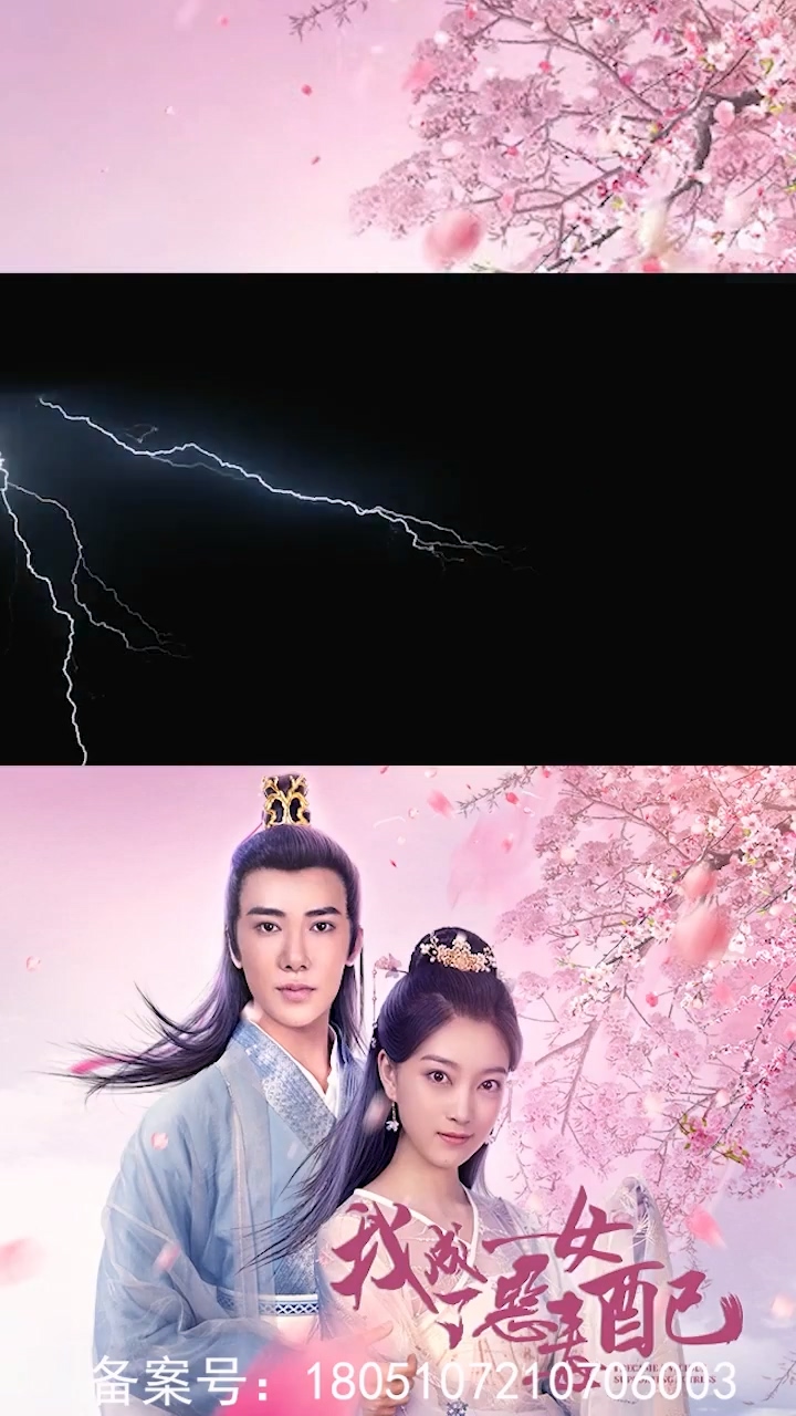 我成了恶毒女配合集版全集
