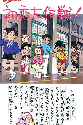 绝对无敌雷神王OVA全集