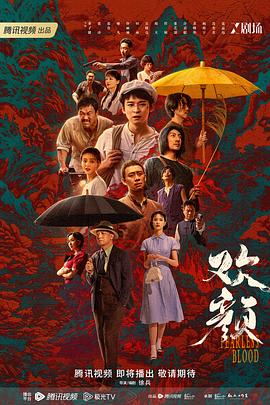 欢颜2023全集