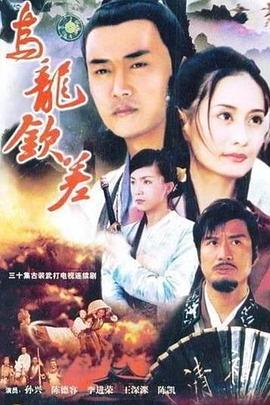 步步高升全集