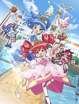 双子星公主2全集