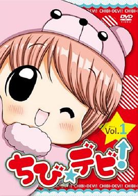 魔法小恶魔全集